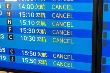 Obraz premium 旅客機・欠航のイメージ