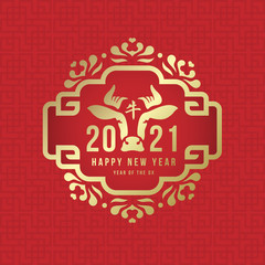 Happy chinese new year 2021 with gold head ox zodiac and text in chinese culture frame on red texture background vector design