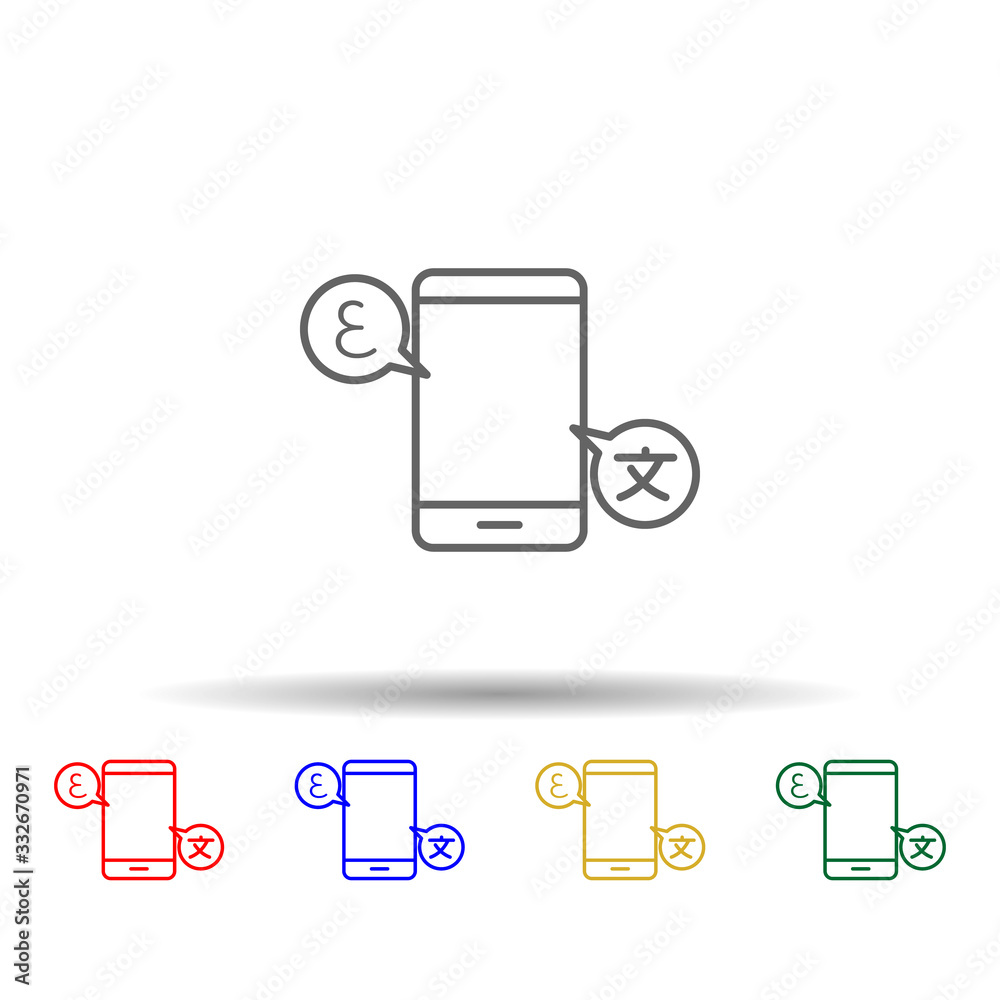 Poster translator, words multi color icon. simple thin line, outline vector of translator icons for ui and 