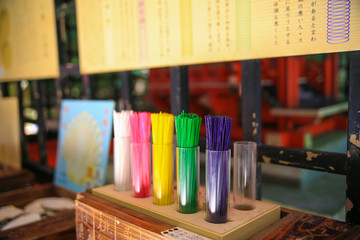 青島神社 産霊紙縒