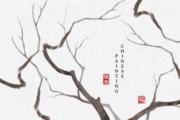 Fototapeta premium Chinese ink painting art background plant tree branches. Chinese translation : Plant and Blessing.