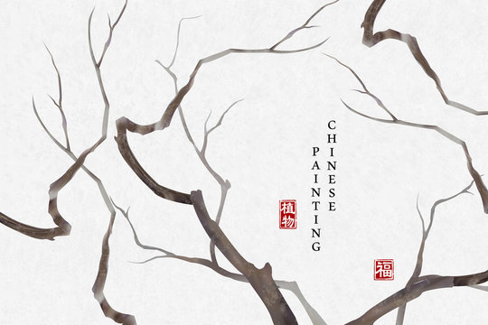 Chinese ink painting art background plant tree branches. Chinese translation : Plant and Blessing.
