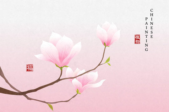 Chinese ink painting art background plant elegant flower. Chinese translation : Plant and Blessing.