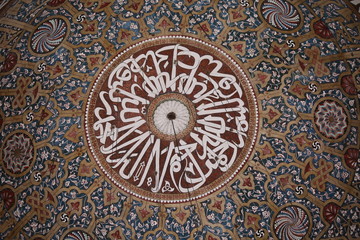  A picture of the dome of the Ashrafieh Mosque from the inside, showing old Islamic drawings and engravings 2019 