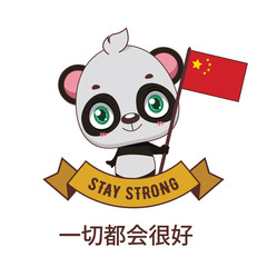 National animal of China with support message