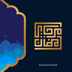 Ramadan Kareem Greeting Card. Ramadhan Mubarak. Translated: Happy & Holy Ramadan. Month of fasting for Muslims. Arabic Calligraphy. logo for ramadan in arabic type.