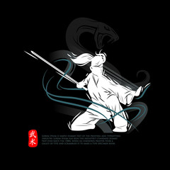 A fighting figure of Asian martial arts silhouette logo design vector illustration. Foreign words in chinese below the object means military arts