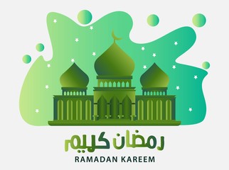 Ramadan Kareem greeting card design background. template for banner, invitation, poster, card for the celebration of a Muslim community festival