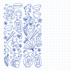 Japan. Vector pattern with japanese traditional items. Fuji mountain, sacura flowers, origami.