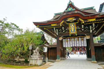 Naklejka premium 北野天満宮