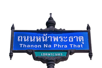 Road sign in Thailand, Thai word mean Thanon Na Phra That.