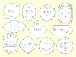 中華 フレーム 飾り枠 飾り罫 Wall Mural Wallpaper Murals Ken 中華 フレーム 飾り枠 飾り罫 Wall Mural Wallpaper Murals Ken