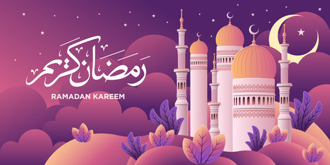 Ramadan Kareem Poster with Mosque Illustration - obrazy, fototapety, plakaty