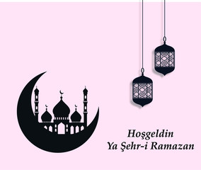 Ramadan Mubarak free vector illustration