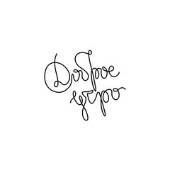 Good Morning inscription, calligraphy in Russian, continuous line drawing, hand lettering, t-shirt, emblem or logo design, one single line on a white background. Isolated vector illustration.