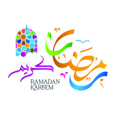 Arabic Calligraphy Inscription Of The Ramadan Kareem greeting card, vector