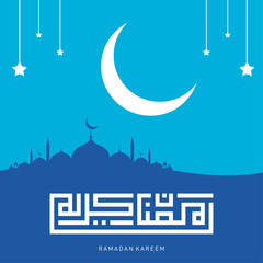 Obraz na płótnie Canvas Ramadan Kareem Greeting Card. Ramadhan Mubarak. Translated: Happy & Holy Ramadan. Month of fasting for Muslims. Arabic Calligraphy. logo for ramadan in arabic type.