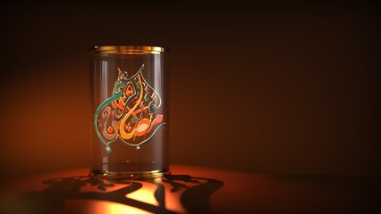 Ramadan background and a glass lantern with lighting, 3D illustration
