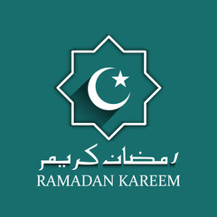 Ramadan kareem minimalist design template