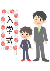 入学式の男子と父親