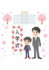 入学式の男子と父親