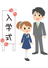 入学式の女子と父親