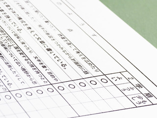 小学生の通知表