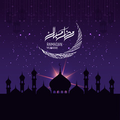 Ramadan Kareem Greeting Card. Ramadhan Mubarak. Translated: Happy & Holy Ramadan. Month of fasting for Muslims. Arabic Calligraphy. logo for ramadan in arabic type.