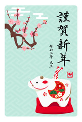 年賀状 2021年 丑年 #01b
