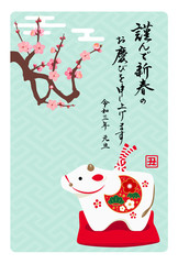 年賀状 2021年 丑年 #01c