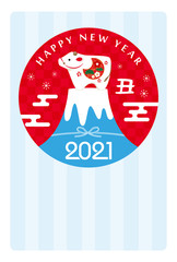 年賀状 2021年 丑年 #07a