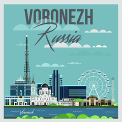 recognizable places in the city of Voronezh