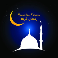 Ramadan kareem, mosque moon starry night. Ramadan is fasting month for muslim around the world.
