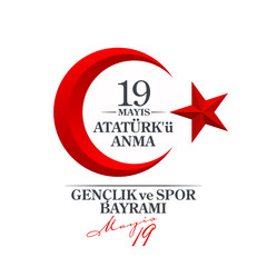 Turkish national holiday illustration banner 19 mayis Ataturk'u Anma, Genclik ve Spor Bayrami, tr: 19 may Commemoration Ataturk, Youth and Sports Day, White and red graphic design Turkish holiday card