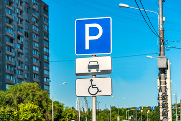 Road sign "Parking" in the city