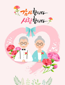 Parents Day, Heart Design and Carnation Flowers, Happy Dad and Mom. Thank you, I love you, Korean translation.