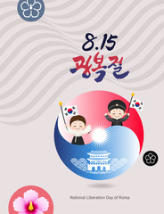 National Liberation day of Korea. Mugunghwa flower and Korea flag concept design. Hanbok children are waving flags. Korea Liberation Day, Korean translation.