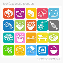 アイコン・日本食（Japanese foods 3）Vector Design