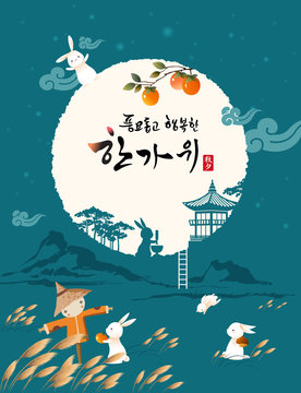 Happy Thanksgiving Day in Korea. In autumn, there is a full moon, a scarecrow and a rabbit in a reed field. Rich harvest and Happy Chuseok, Hangawi, Korean translation.