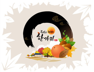 Rich harvest and Happy Chuseok, Hangawi, Translation of Korean Text: Happy Korean Thanksgiving Day calligraphy and Autumn persimmon landscape.