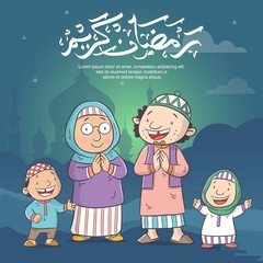 ramadan kareem or happy fasting ramadan, cute cartoon illustration, arabic calligraphy means happy fasting ramadan