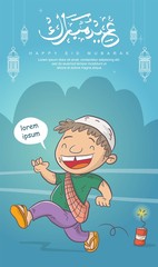 cute boy playing firecrackers, happy eid mubarak or celebration big day of Muslim people, arabic calligraphy means happy eid mubarak