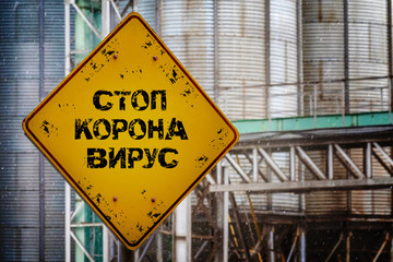 Obraz premium Russian text letters translation 