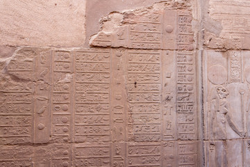 Kom Ombo Temple, also known as Temple of Sobek and Haroeris is in ruins, but it is imposing, especially for its location, which makes it stand out on the Nile in Egypt Africa