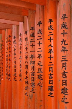 Viaggio in Gioappone - Santuario di Fushimi Inari-taisha