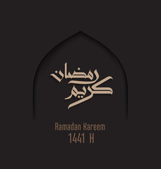 Ramadan Kareem islamic design with arabic pattern and calligraphy - Vector