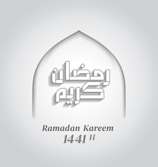 Ramadan Kareem islamic design with arabic pattern and calligraphy - Vector