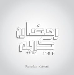 Ramadan Kareem islamic design with arabic pattern and calligraphy - Vector