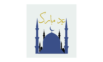 Eid Mubarak Eid Al Fitr Holy Day for Muslim People. Vector Illustration.  poster, banner, campaign, and greeting card caligraphy meaning Eid Greeting