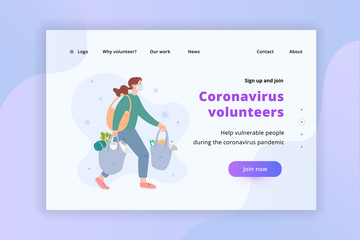 Сoronavirus voluteers supporting, delivering food for vulnerable on quarantine self-isolation, covid-19 outbreak. Web page template vector layout, landing for recruiting charity campaign 